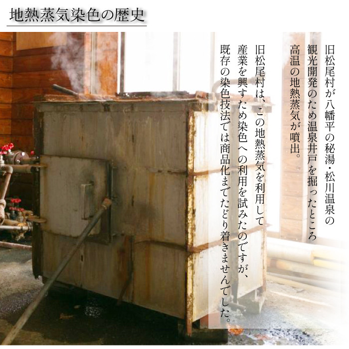 【八幡平GEOCOLOR】 シルク塩縮 大判ストール ワインパープル系 グラデーション / 地熱染め ストール シルク ファッション 染め物 染物 手絞り 手染め 絹100% 首元 おしゃれ 和装 和服 上品 大人 女性 マフラー 普段使い 日常使い 秋冬 ジオカラー 軽い おすすめ オススメ