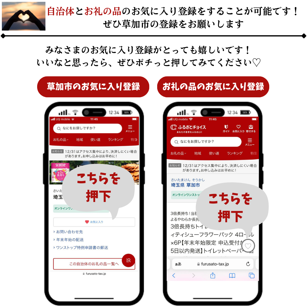 草加せんべい 個包装五種37枚  |  明治40年創業 蒸篭蒸 天日干し 炭火 手焼き 伝統製法 お菓子 和菓子 おいしい おすすめ 歴史 個包装 ギフト プレゼント お家 お茶 小宮煎餅 煎餅 せんべい おせんべい おかし  小宮せんべい本舗 おすすめ 埼玉県 草加市