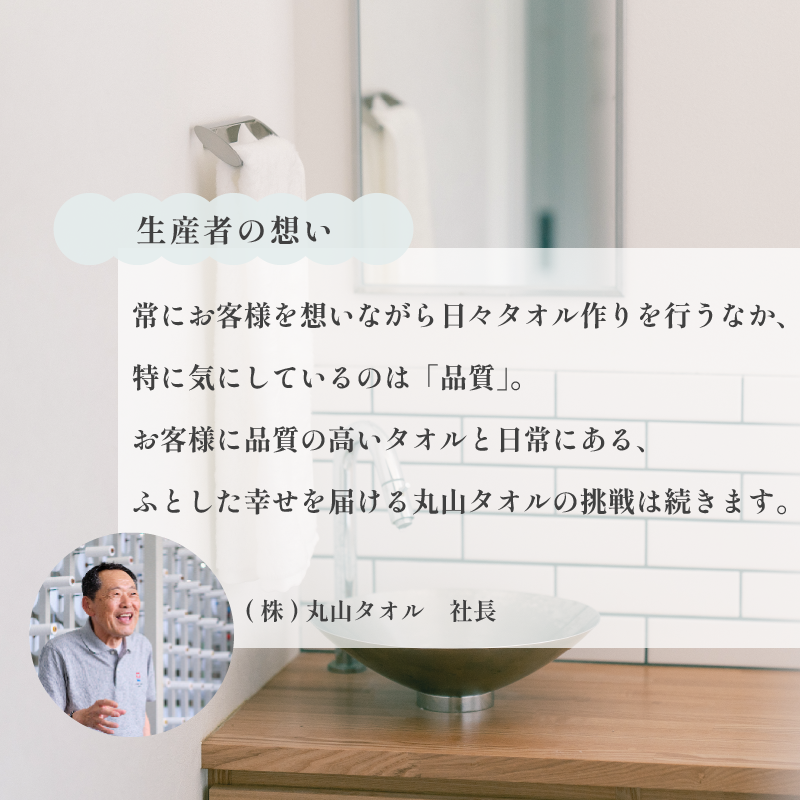 （今治タオルブランド認定）雲ごこちセットB バスタオル2枚 フェイスタオル2枚(オフホワイト) 【IE05060】今治タオル