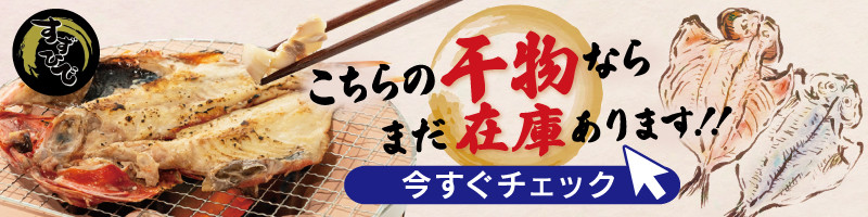 訳あり 金目鯛 煮付け 2kg 手軽 干物 沼津 お届け お中元 贈答用 ギフト用 きんめだい キンメ 指定日可 サイズ不揃い 個包装 訳アリ 静岡 沼津 美味しい 人気 極上 コスパ ランキング タイ 鯛 たい 静岡県