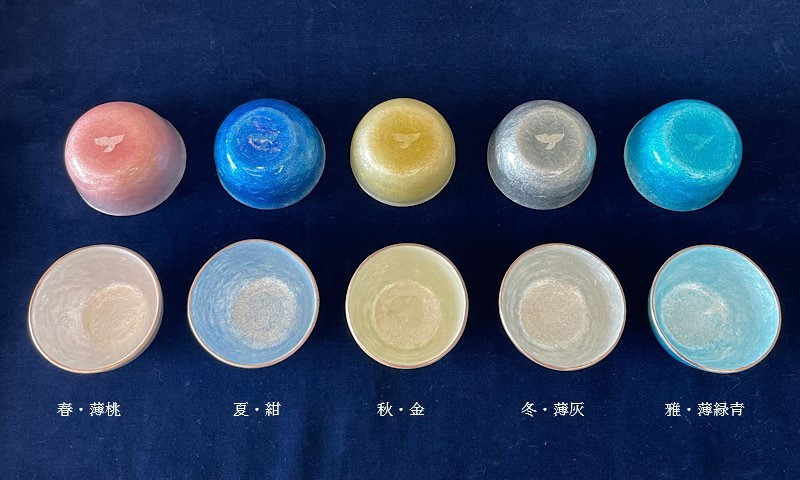 《受注生産》【冬・結氷した地元諏訪湖面を表現した薄灰色】総銀張七宝『酒杯』大／ 赤羽七宝舎 七宝 贈り物 ギフト 酒器 ガラス 冷酒 盃 工芸品 おちょこ グラス 酒器 酒器 酒器 酒器 酒器 信州 長野県 諏訪市 諏訪 【87-01WI】