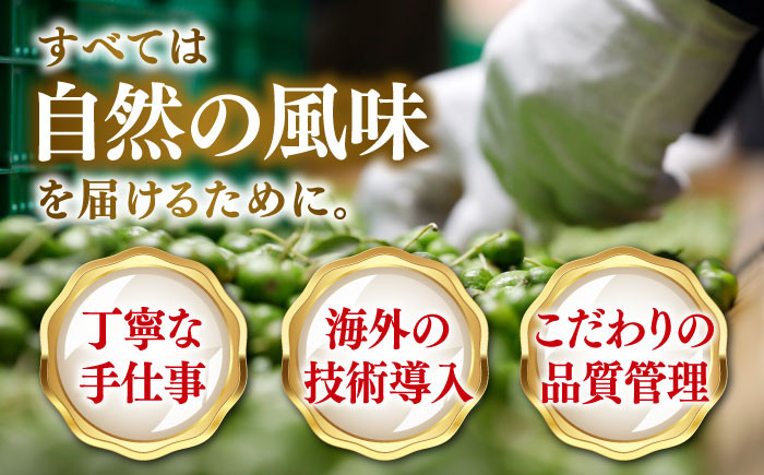 ハッサクオイル・ガーリックピュアオイル 各1本 計2本セット 調味料 オリーブオイル 食用油 エキストラバージン エクストラバージン おりーぶおいる おいる オリーブ油 油 調味料 食用油 ヘルシー 健康 国産 広島県産 贈答 ギフト オリーブオイル リピート ギフト プレゼント 贈答 人気 高品質 好評 広島県産 江田島市/山本倶楽部株式会社 [XAJ091]