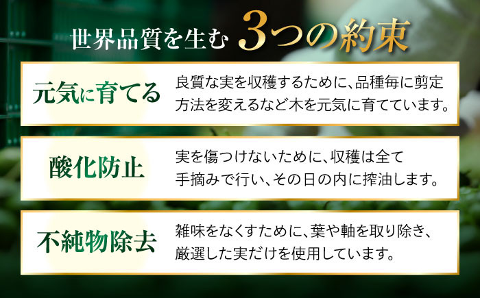 激辛ペペロンオイル・ピュアオイル 各1本 計2本セット 調味料 オリーブオイル 食用油 エキストラバージン エクストラバージン おりーぶおいる おいる オリーブ油 油 調味料 食用油 ヘルシー 健康 国産 広島県産 贈答 ギフト オリーブオイル リピート ギフト プレゼント 贈答 人気 高品質 好評 広島県産 江田島市/山本倶楽部株式会社 [XAJ089]