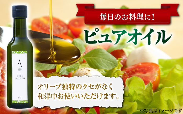 ペペロンオイル・ピュアオイル 各1本 計2本セット 調味料 オリーブオイル 食用油 エキストラバージン エクストラバージン おりーぶおいる おいる オリーブ油 油 調味料 食用油 ヘルシー 健康 国産 広島県産 贈答 ギフト オリーブオイル リピート ギフト プレゼント 贈答 人気 高品質 好評 広島県産 江田島市/山本倶楽部株式会社 [XAJ088]