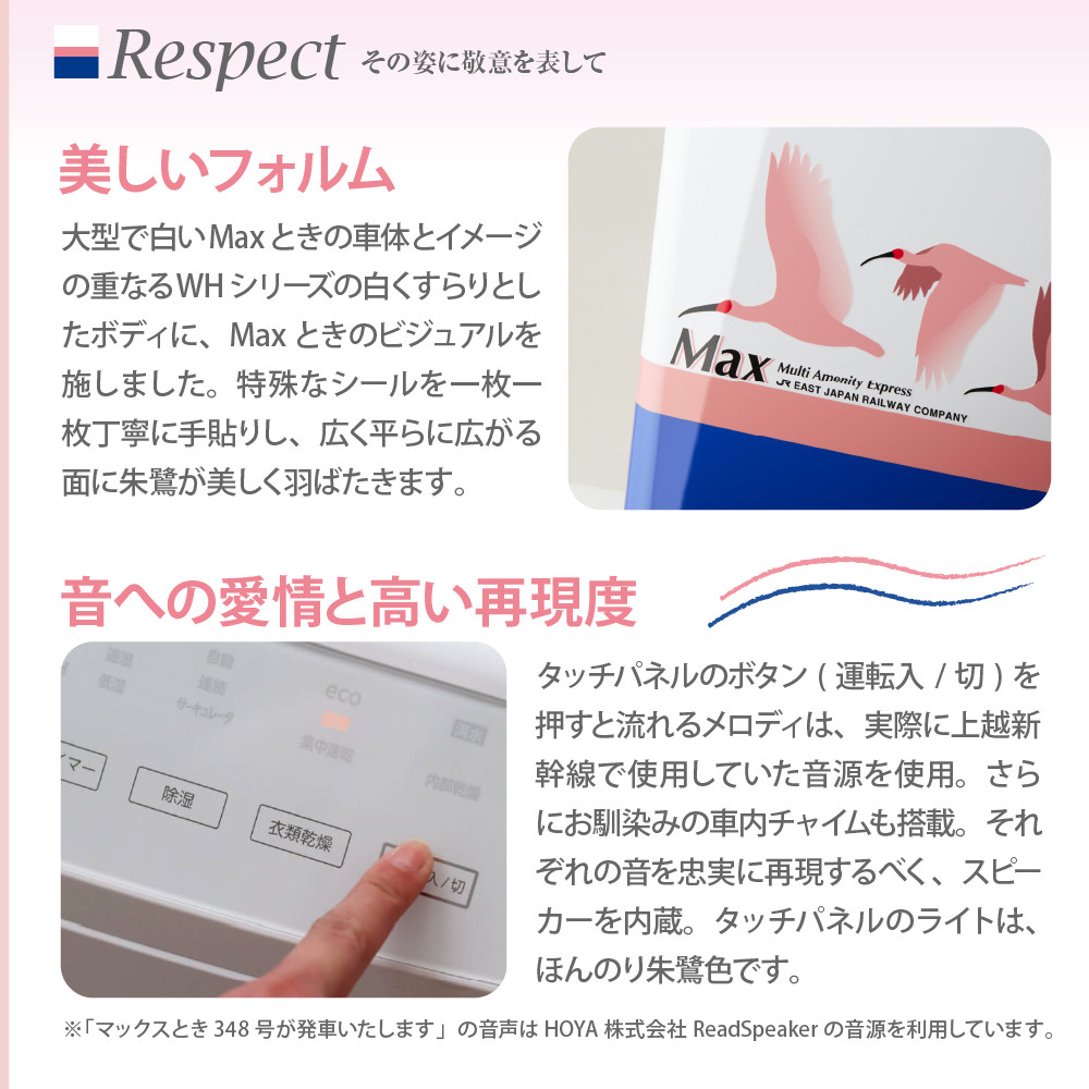 【CORONA】コンプレッサー式 衣類乾燥除湿機 「Maxとき」モデル E453-112