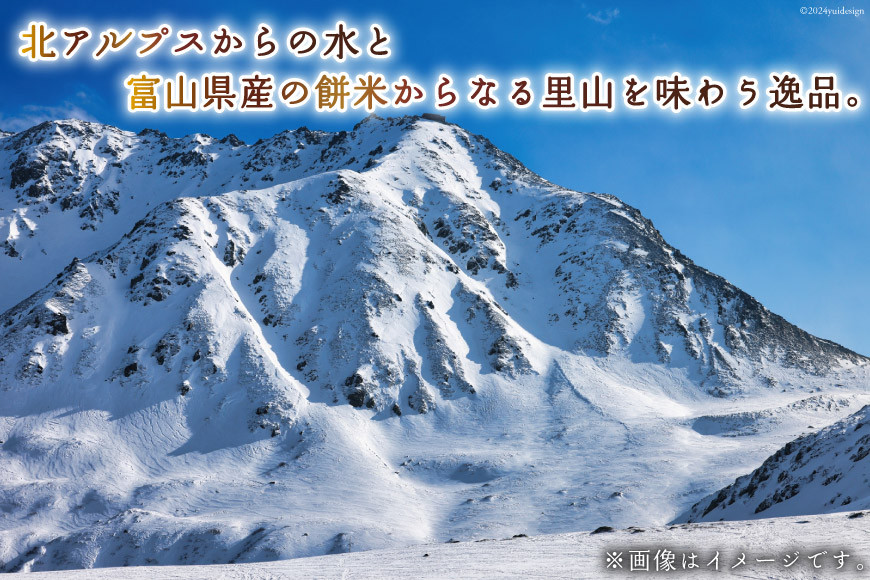 【里山手摘み!!】 よもぎ大福 8ヶ・黒豆大福 2ヶ 計10ヶ [大むら菓子舗 富山県 朝日町 34310340] お菓子 和菓子 スウィーツ 餅 あんこ アンコ よもぎ 黒豆
