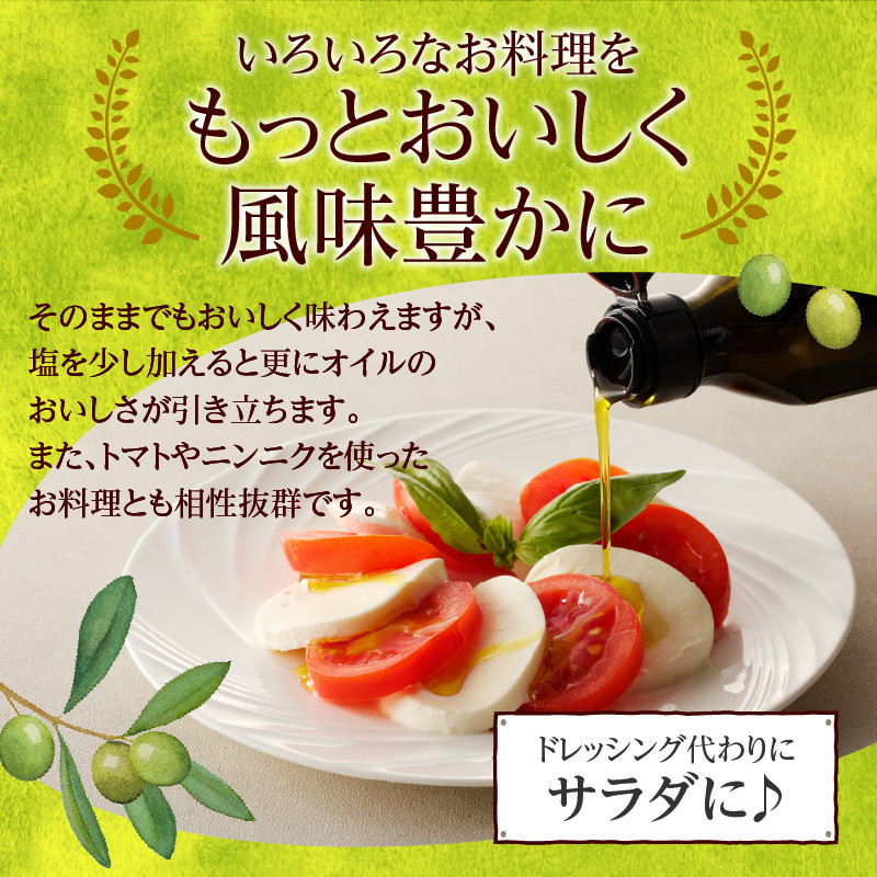 自家農園産エクストラバージンオリーブオイル 200g_エクストラバージン オリーブオイル 100g × 2本 久留米 オリーブ果実 100％ シングルエステート 自家農園産 純国産 最高級 グレード フルーティー さわやか 風味 オレイン酸 ビタミンE 油 食用油 調味料 サラダ トースト ピザ バニラアイス 味噌汁 送料無料_Cd027