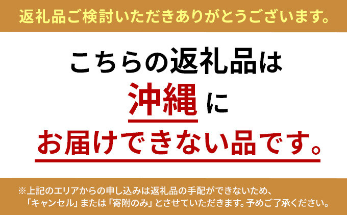 濃厚！桃そのまんまの 桃ジュース 1000cc×3本セット【濃厚 桃ジュース 100％ 贅沢 】
