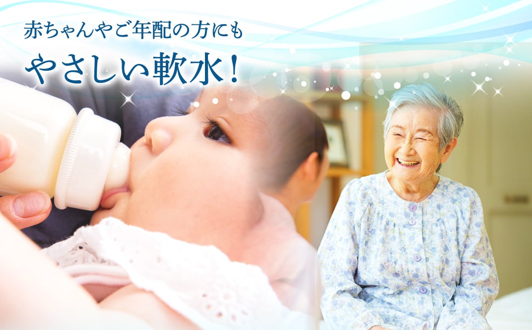 奥出雲の純天然水 仁多水 500ml(24本入)【シリカ水 500ml 水・ミネラルウォーター 天然水 水 ミネラルウォーター シリカ 仁多水 飲料水 飲み物 備蓄水 500ml×24本 防災 キャンプ アウトドア 軟水 非加熱 非常用】