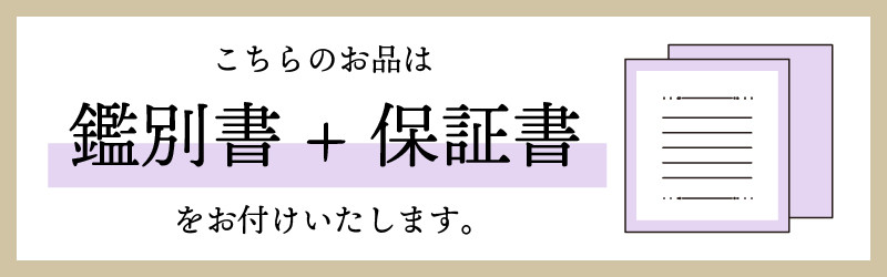 〈 甲府ジュエリー 〉K18YG ダイヤネックレス 輪