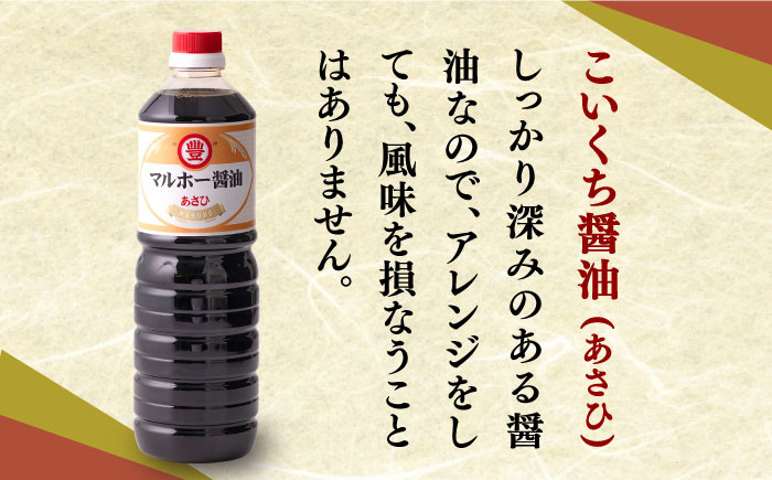 昔ながらの 醤油 7本 + オリーブオイル ドレッシング 4本 詰め合わせ Ｃ《築上町》【中山醤油】 [ABAD007] 26000円