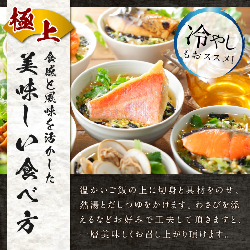 ＜山年園＞【高級】穴子茶漬け 【ギフト包装済み】