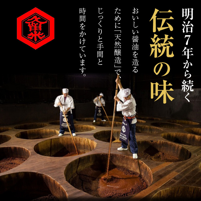 久留米おふくろの味の万能たれ「うまかばい」セットB_久留米おふくろの味の万能たれセット クルメキッコー 万能たれ セット うまかばい うまくち醤油 さしみ醤油 おふくろの味  天然醸造 甘口 時短 お取り寄せ グルメ お手軽 調味料 九州醤油 刺身 すき焼き 親子丼 カツ丼 生姜焼き 肉じゃが 炒め物 送料無料_Cd003