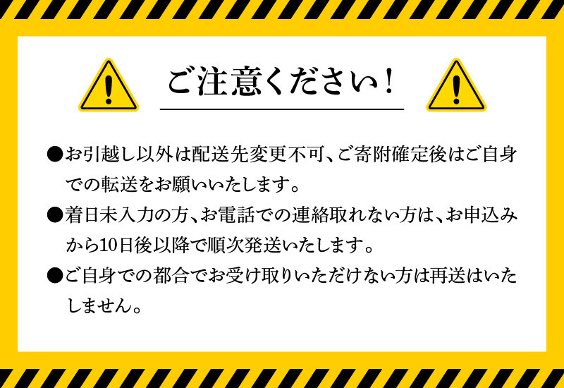 【冷蔵】【日向灘どれ】延岡産 活〆ブリ お刺身 400g~550g 【最短10日後以降発送可】チルド冷蔵 ぶりしゃぶ ぶり刺身 旬 国産 宮崎県 延岡市 請関水産 海産物 海の幸 魚介 お取り寄せ お取り寄せグルメ 送料無料 N019-YA2259