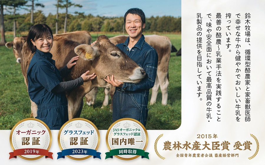 【オーガニックグラスフェッド生乳100％使用】ゴーダ＆ハードチーズ食べ比べ2個セット（AC0040）