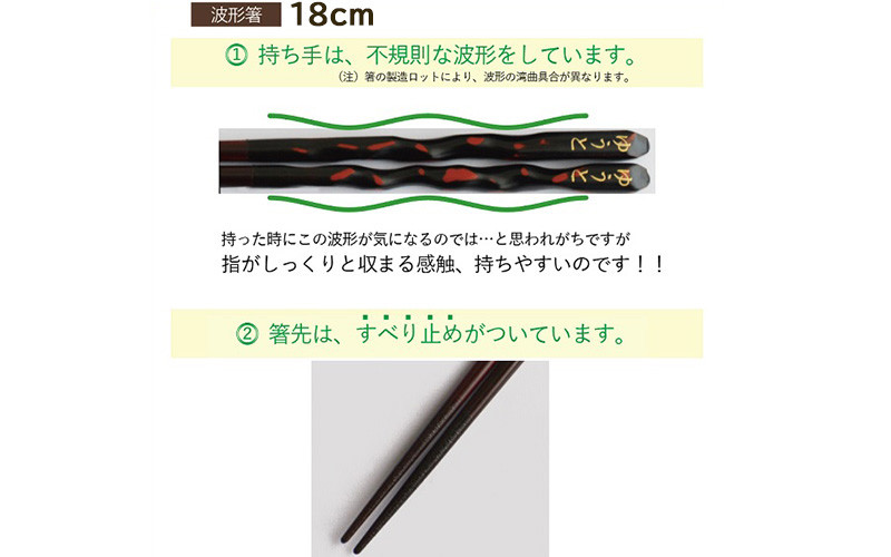 【名入れ可】こどもしっきカトラリーセット 黒 全3点入り [B-04004b] /スプーン フォーク 箸 子供 食器 お食い初め キッズ 離乳食