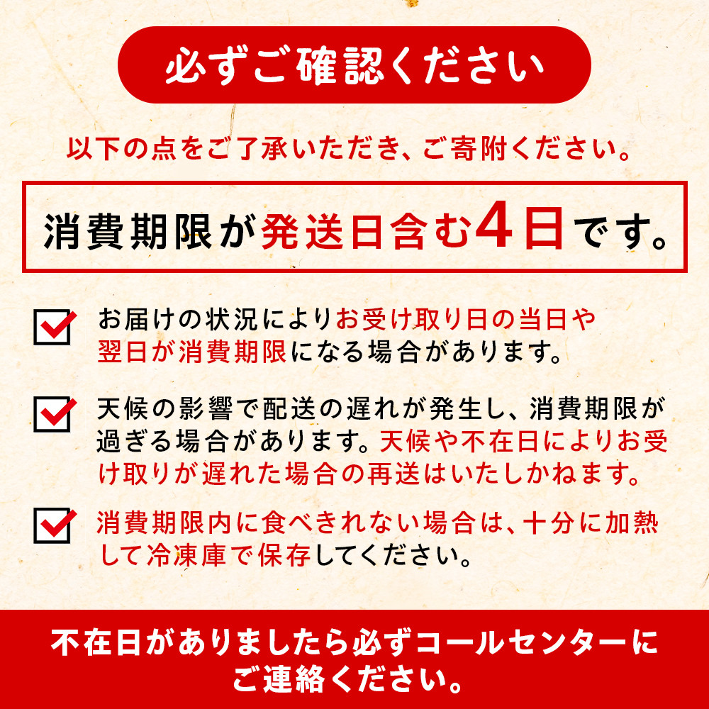 生かき むき身 350g×2本 ＜上磯郡漁業協同組合＞ カキ 牡蠣 生食用 鍋 BBQ