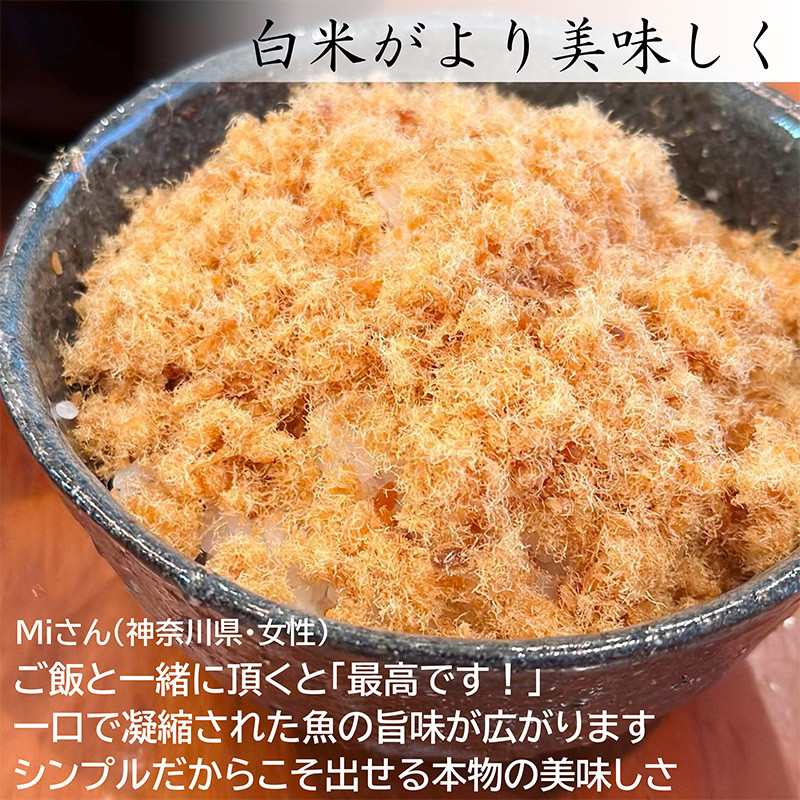 ご飯のお供 綿そぼろ2種セット(鯛と鯖 各100g×3袋(合計6袋)) 無添加 高級 ふりかけ ギフト 食べ比べ テレビ紹介 ご飯が進む お祝い たい さば
