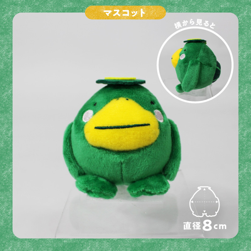 久留米市イメージキャラクター「くるっぱ」 ぬいぐるみとマスコットセット_くるっぱ ぬいぐるみ マスコット セット かっぱ 久留米市イメージキャラクター 人形 直径30cm キーホルダー チェーン付 直径8cm おもちゃ ご当地キャラクター トイ キャラクター 子供 雑貨 かわいい グッズ 福岡県 久留米市 お取り寄せ 送料無料_Qx036