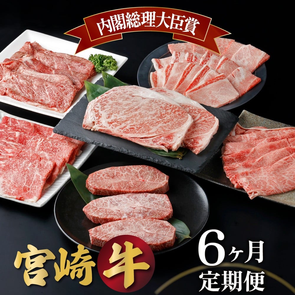 KU405-2-2511 <2025年11月発送分>宮崎県産豚バラエティー3.1kgセット