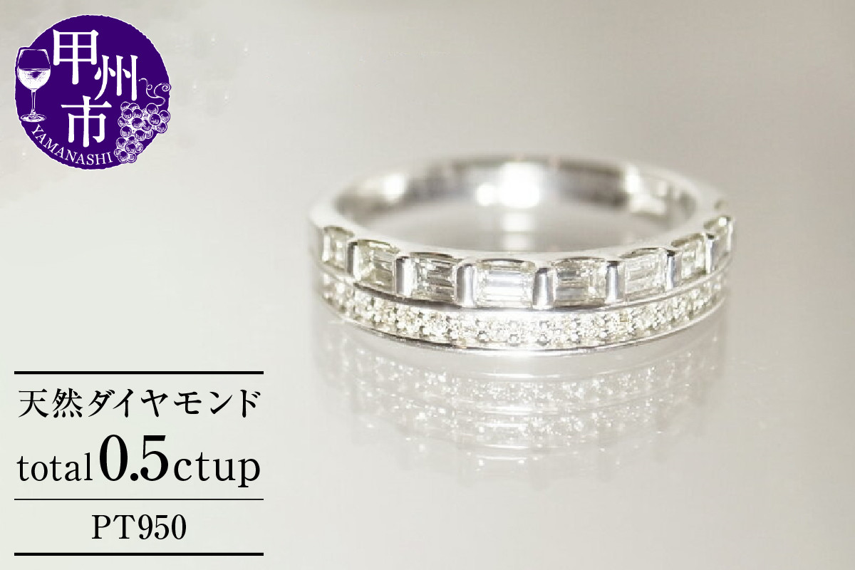 指輪 天然 ダイヤモンド 0.5ct ハーフ SIクラス Ang_liqueアンジェリック【pt950】r-163(KRP)O66-1410【リング 指輪 ジュエリー プラチナ ギフト】