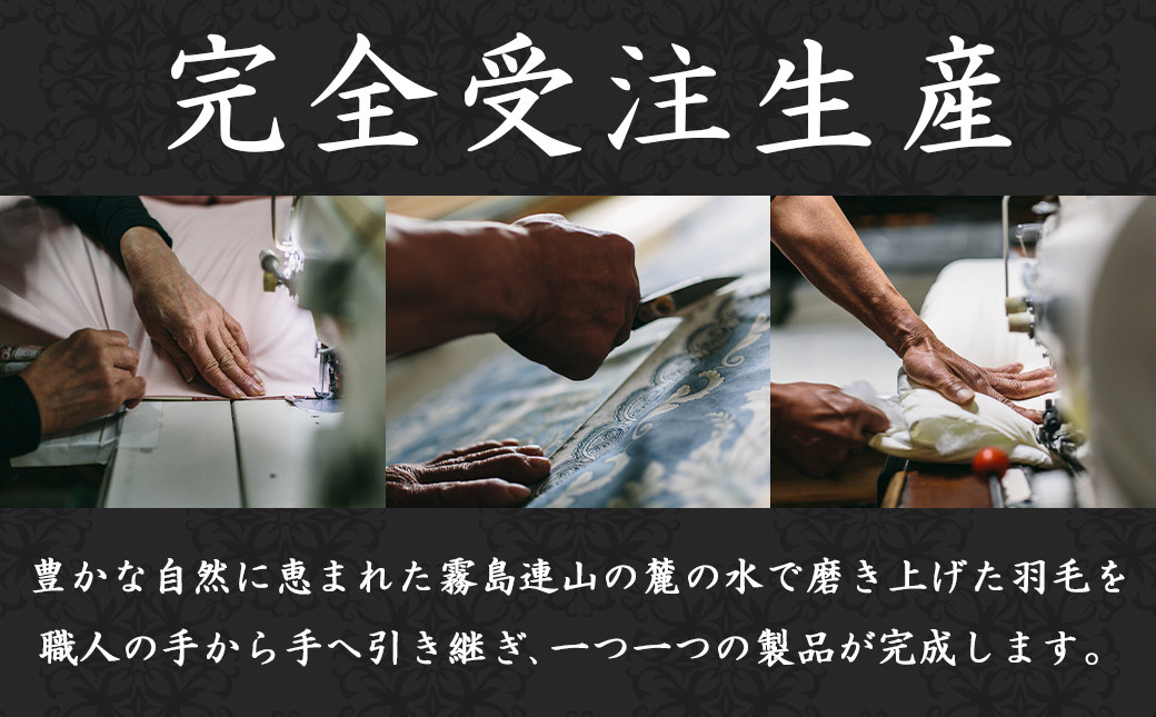 【柄ピンク】片寄らない羽毛掛ふとん ホワイトダック93% ロイヤルゴールドラベル【QL】_AK-J204-pk_(都城市) 羽毛肌掛ふとん ホワイトダックダウン ロイヤルゴールドラベル 日本製