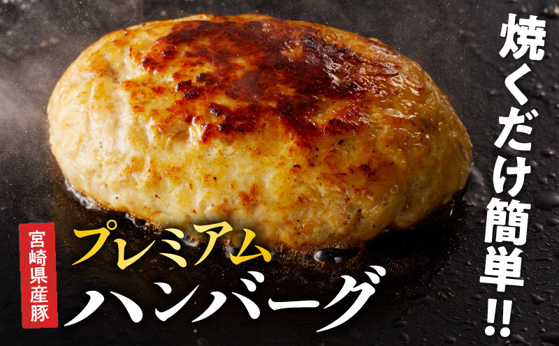 BONLISSA三ツ星セット(合計1.1kg以上) ピザ ハンバーグ カヌレ 加工品 国産_T001-0145