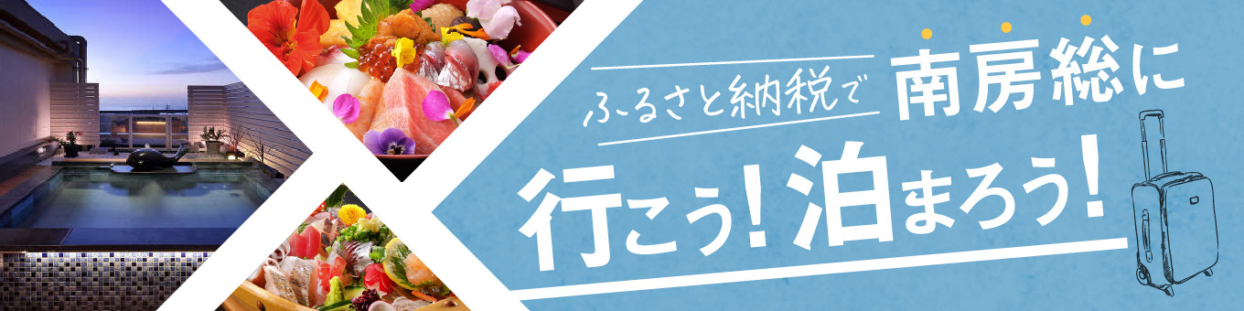 ＜木工体験＞鉋を使った本格お箸づくり mi0025-0012