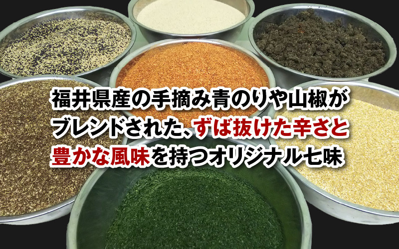 【激辛注意!】ジョロキング 七味 2本セット