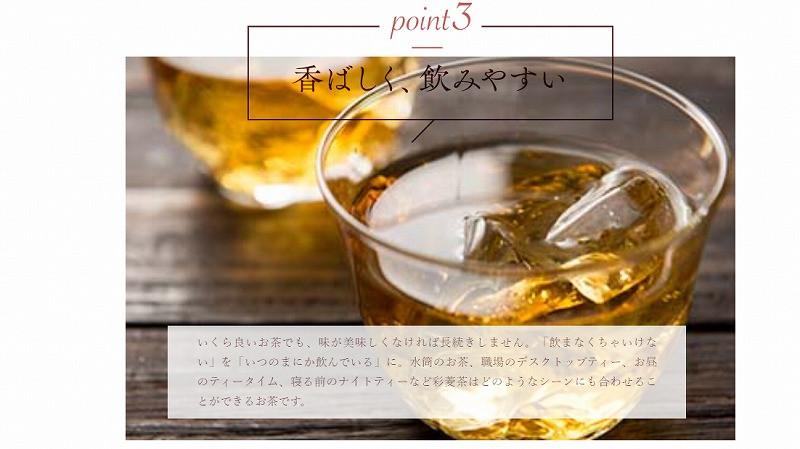 農薬不使用自家栽培 ポリフェノールたっぷり 彩菱茶　120g（2g×12袋入り）×5袋セット_自家栽培 彩菱茶 120g 2g × 12袋入り × 5袋 セット ティーバック ポリフェノール 麦茶 リラックス 菱の実 美容 健康 葉酸 エイジングケア ノンカフェイン ビタミン ミネラル 焙煎 伝統 お湯出し 煮出し お取り寄せ 福岡県 久留米市 送料無料_Ex213