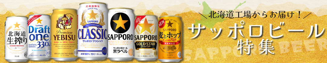 【世界初の全方位受光ソーラー】スフェラースティック(カラー:グリーン)【08000701】