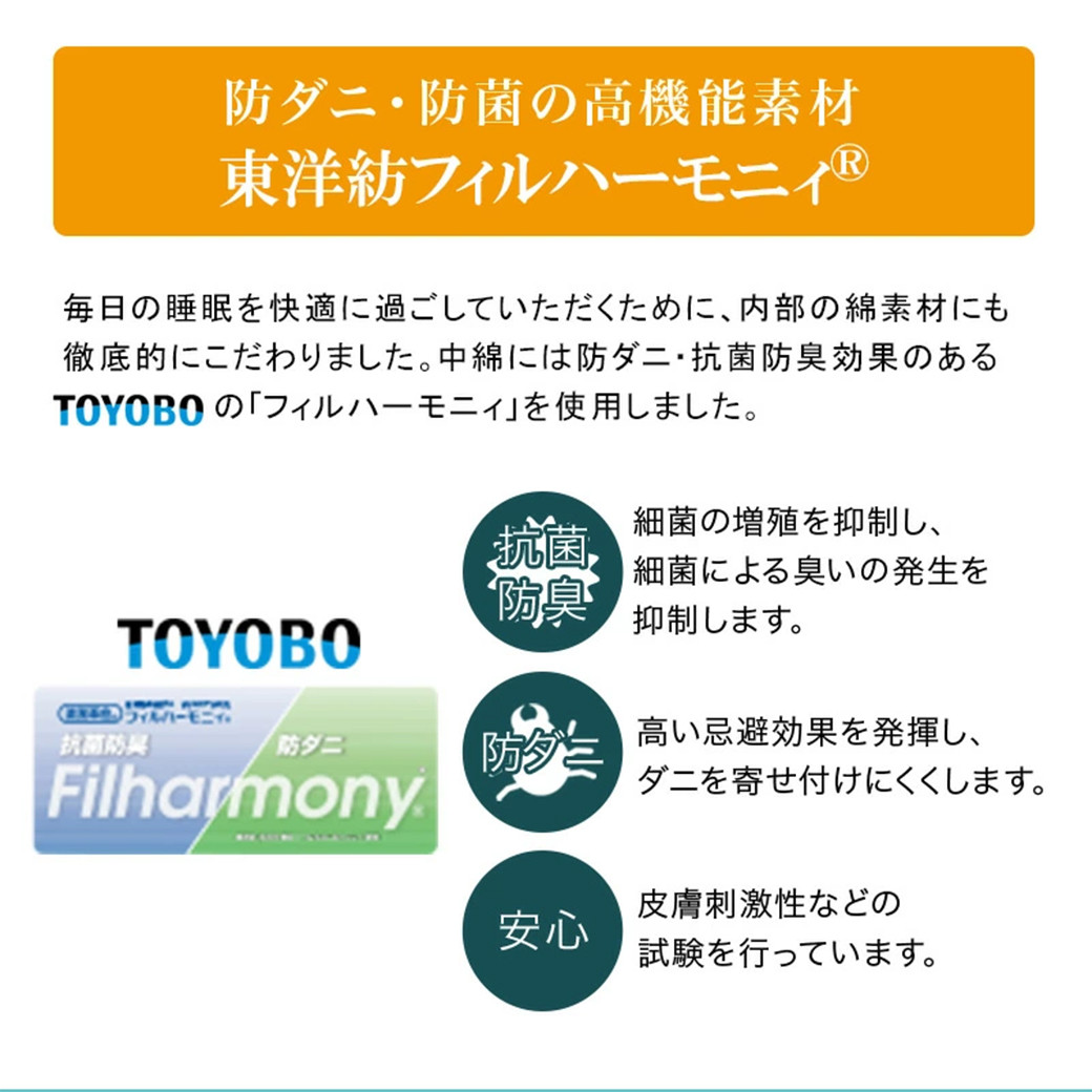 【アイボリー】体圧分散プロファイルウレタン軽量敷布団 ウレタン5cm厚 DL_AI-J205-iv_(都城市) 軽量敷布団 快眠感 プロファイルウレタン マットレスいらず 厚み 東洋紡フィルハーモニィ 抗菌 防臭効果 干すだけ 清潔
