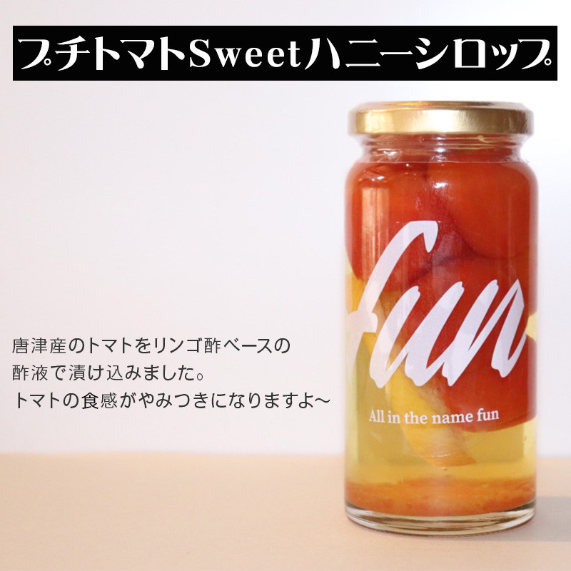 fun おまかせ ピクルス4本セット 各100g×4本 おつまみ 野菜 トマト さつまいも たまねぎ きゅうり 大根 うずら 瓶詰め ギフト