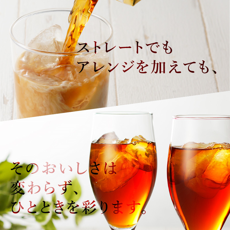 サー・トーマス・リプトン アイスティー 甘さひかえめ テトラプリズマ 1リットル×12本 アイスティー キーコーヒー 甘さ控えめ 1L 1000ml×12本 紙パック サー・トーマス・リプトン テトラプリズマ 紅茶 天然水 セイロンブレンド アウトドア キャンプ セット 飲料 山梨県 北杜市