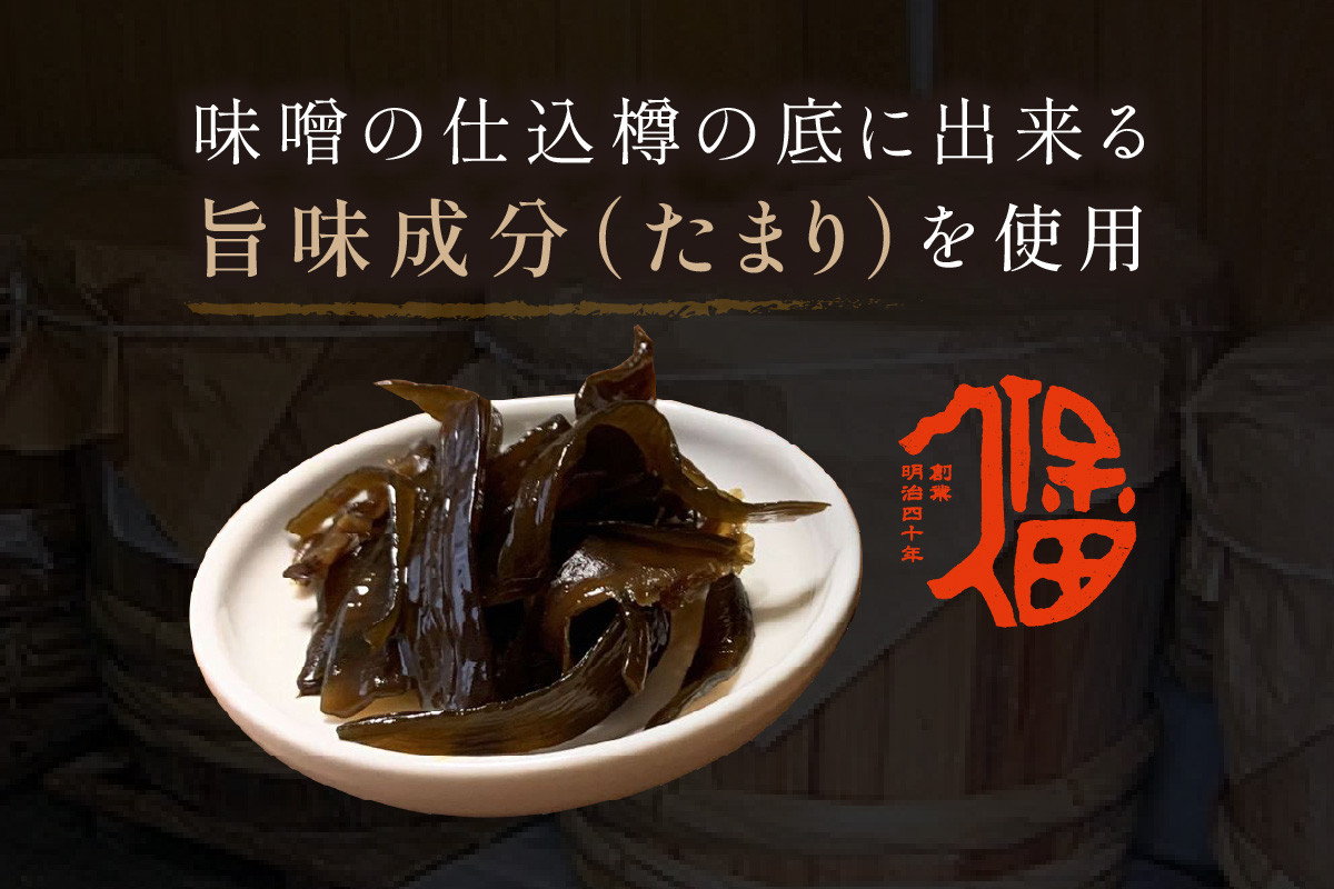 大人気!ご飯のお供 国産茎わかめ佃煮 瓶110g×2本(味噌たまり使用) 惣菜 おかず おつまみ 健康 茎わかめ 佃煮 【094_1892】