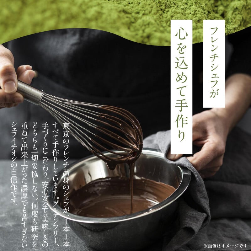 【テリーヌ専門店L】(約600g)濃厚抹茶のテリーヌ【グルテンフリー・保存料不使用】抹茶 スイーツ 西尾抹茶 H173-006