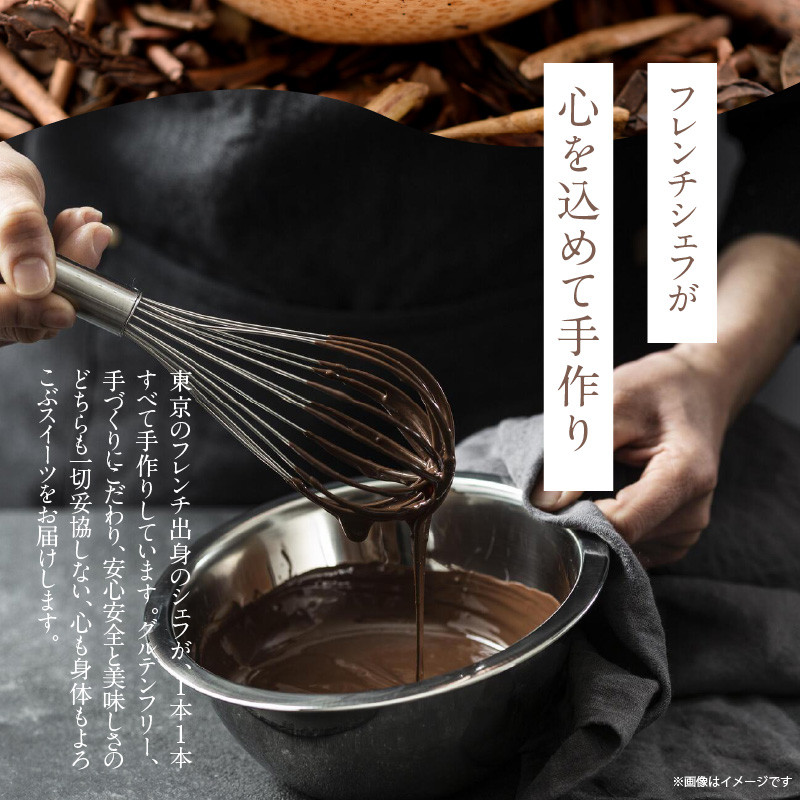 【テリーヌ専門店L】(約600g)ほうじ茶のテリーヌ【グルテンフリー・保存料不使用】スイーツ H173-007