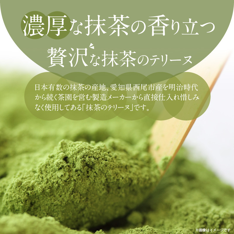 【テリーヌ専門店L】(約600g)濃厚抹茶のテリーヌ【グルテンフリー・保存料不使用】抹茶 スイーツ 西尾抹茶 H173-006