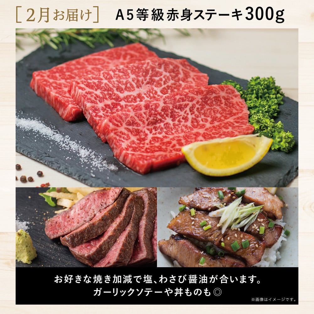 ★2026年2月お届け開始【特撰定期便 全4回】A5等級 鹿児島県産 黒毛和牛 赤身定期便  赤身肉 ヘルシー ステーキ すき焼き しゃぶしゃぶ 焼肉 ローストビーフ ブロック お肉 国産 牛肉 定期便 カミチク 南さつま市