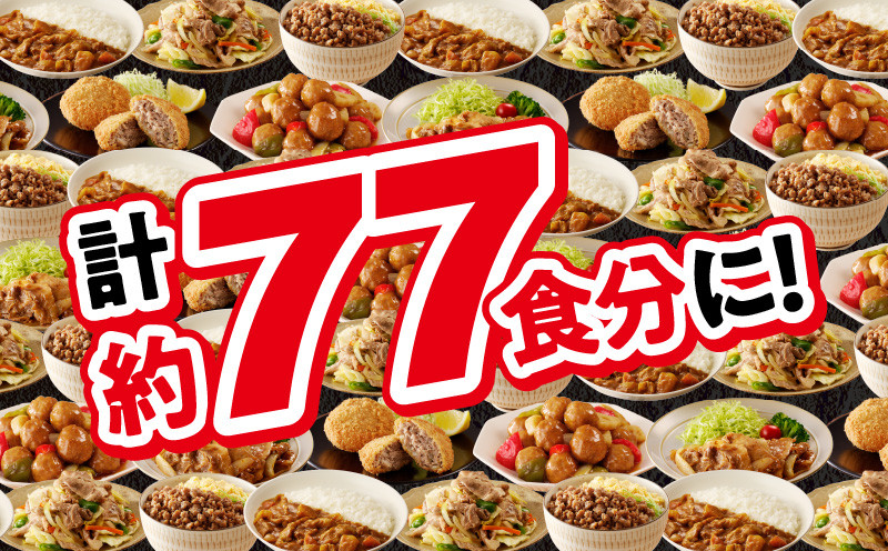 国産母豚 宮崎県産豚肉 切り落とし＆ミンチセット 7kg_M277-001