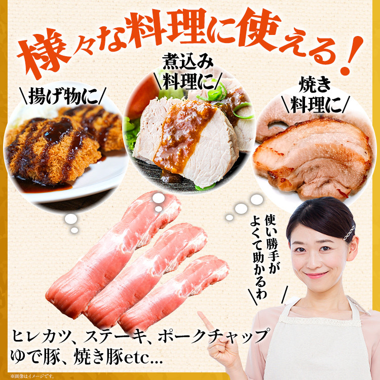 ふくよか豚ヒレブロック約1.5kg 豚ヒレブロック 約1.5kg(約500g×3) 豚ヒレブロック肉 豚ヒレ ヒレ ブロック 希少 ふくよか豚 ヒレステーキ ヒレカツ とんかつ フィレ 焼き肉 豚肉 ブタ肉 肉 真空パック 冷蔵