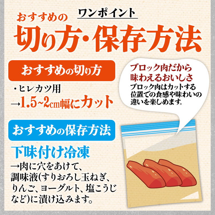 ふくよか豚ヒレブロック約1.5kg 豚ヒレブロック 約1.5kg(約500g×3) 豚ヒレブロック肉 豚ヒレ ヒレ ブロック 希少 ふくよか豚 ヒレステーキ ヒレカツ とんかつ フィレ 焼き肉 豚肉 ブタ肉 肉 真空パック 冷蔵