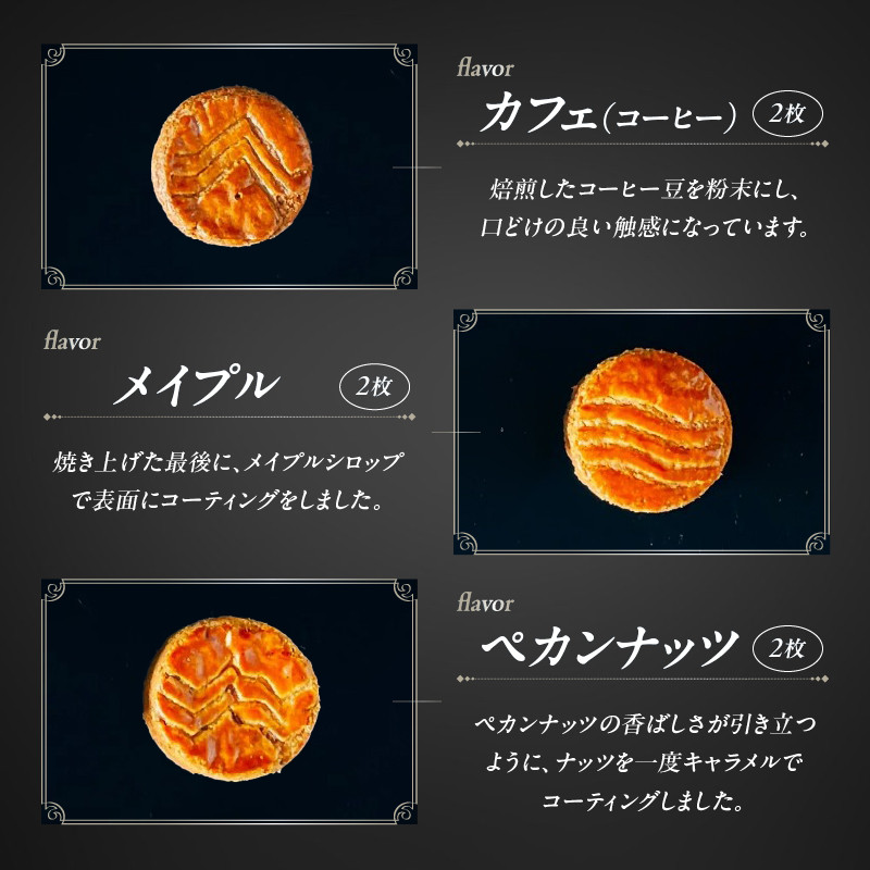 絶品ガレット・ブルトンヌ アソート クッキー缶 極上コレクションセット ガレット ブルトンヌ メレンゲルージュ ブラムリージャム ブルーベリージャム はちみつ 詰め合わせ セット スイーツ お菓子 焼菓子 クッキー缶 八ヶ岳