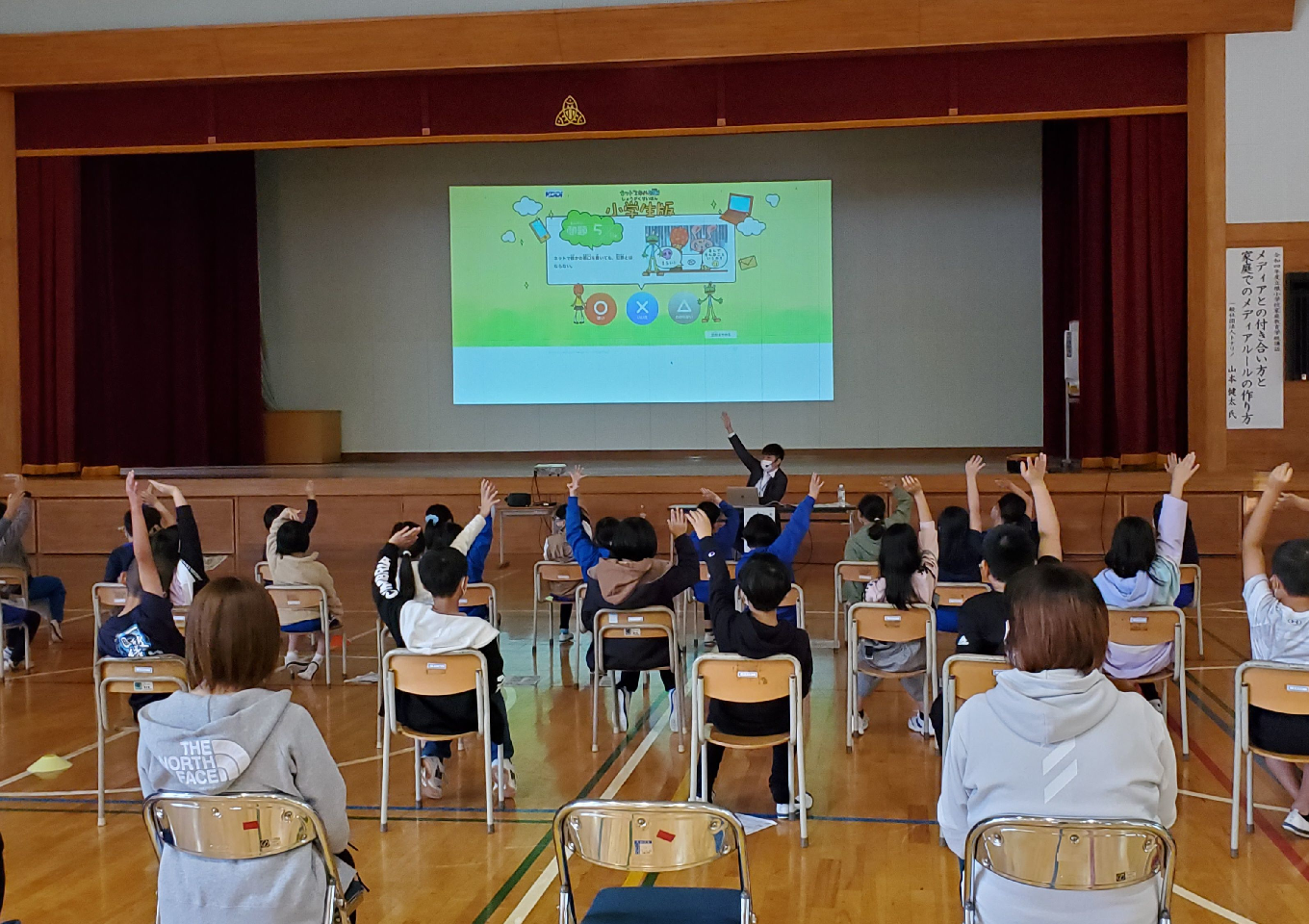 【思いやり型返礼品】子どもたちの成長支援 地域 ICTクラブで子どもと陸前高田の可能性を広げる支援 【 寄附金額 5,000円 】【 プログラミング教育 eスポーツ体験 情報モラル教室 地域 支援 応援 思いやり 岩手県 陸前高田市 トナリノ 】