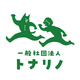 【思いやり型返礼品】子どもたちの成長支援 地域 ICTクラブで子どもと陸前高田の可能性を広げる支援 【 寄附金額 5,000円 】【 プログラミング教育 eスポーツ体験 情報モラル教室 地域 支援 応援 思いやり 岩手県 陸前高田市 トナリノ 】