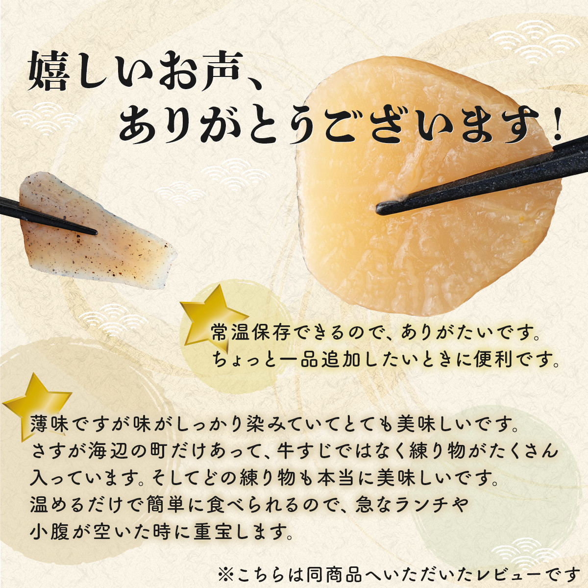 室戸のこだわりおでんセット【地場産野菜使用】（３袋）_ おでん 鍋 人気 ランキング 長期保存 レトルト 非常食