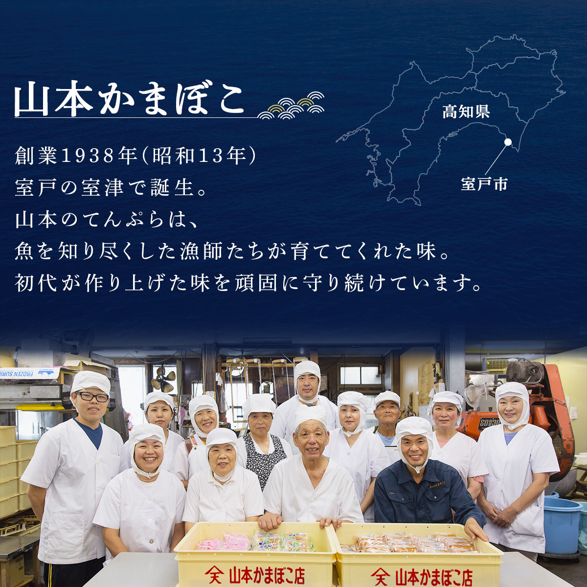 魚ん棒とおいしいポン3種セット