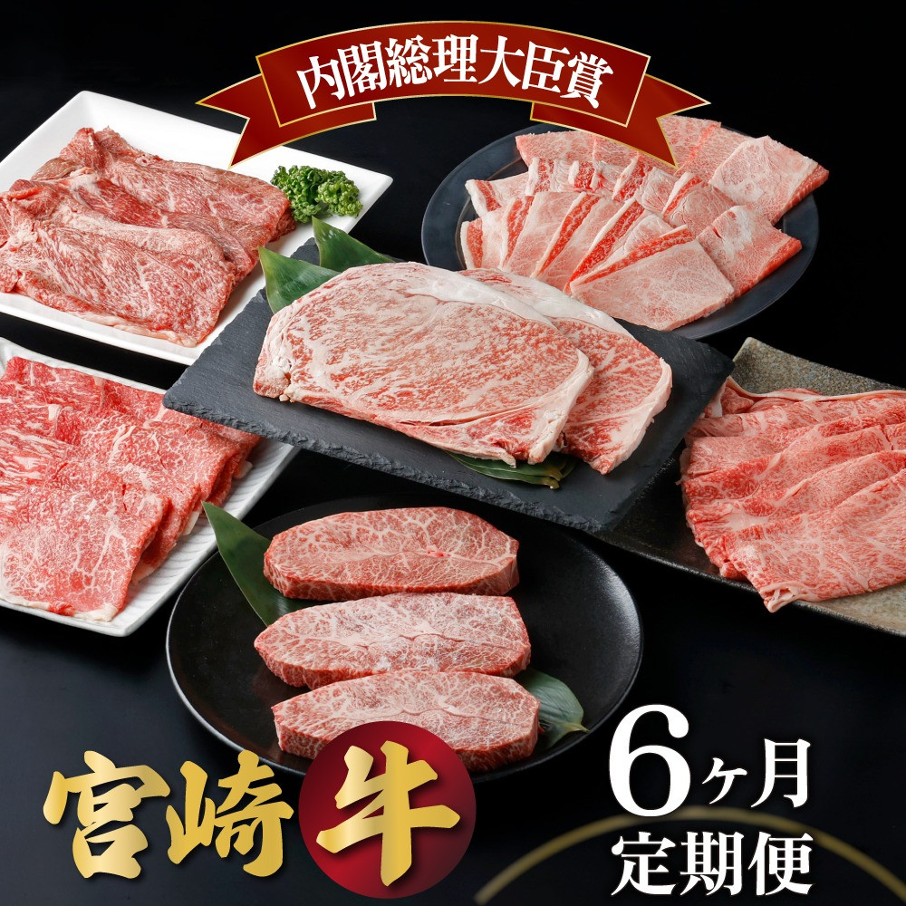 KU123【定期便・全3回】あふれる果実感!マンゴー・日向夏ドリンク2本セット(各720ml)×3回【宮崎果汁】