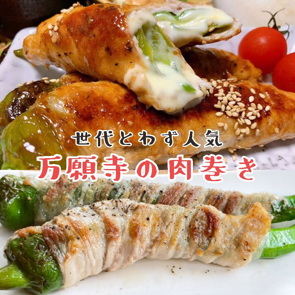 【2026年夏発送】 京野菜 万願寺とうがらし 2kg 箱入り 伝統野菜 肉厚で甘い からくない 夏野菜 農家直送 京都府舞鶴市