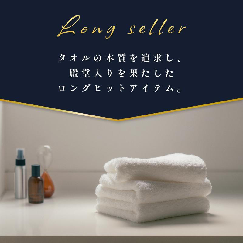 （今治タオルブランド認定）すごいタオルのすご～いセット バスタオル１０枚 フェイスタオル１２枚 ウォッシュタオル１０枚 セット 今治タオル [IM05030]